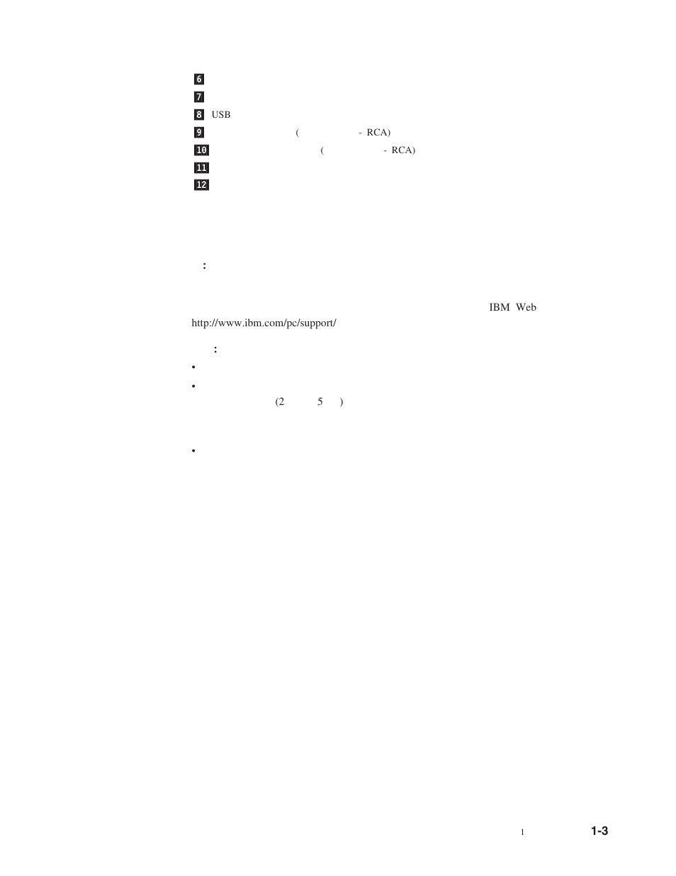 IBM M400 User Manual | Page 17 / 86