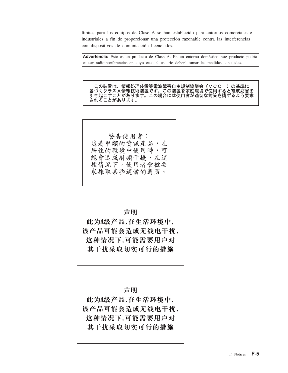 IBM M400 User Manual | Page 83 / 86