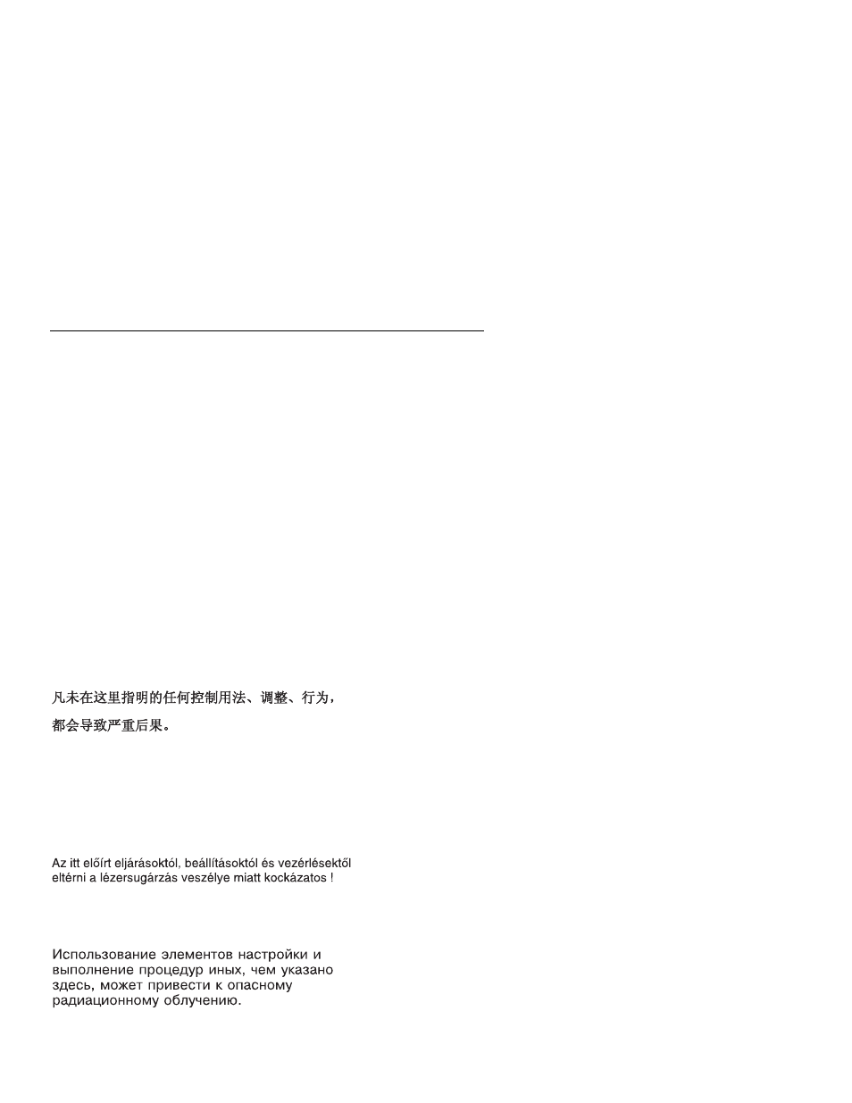 Laser compliance statement | IBM Aptiva 2142 User Manual | Page 16 / 212