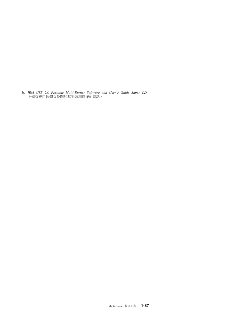IBM 22P9189 User Manual | Page 101 / 138