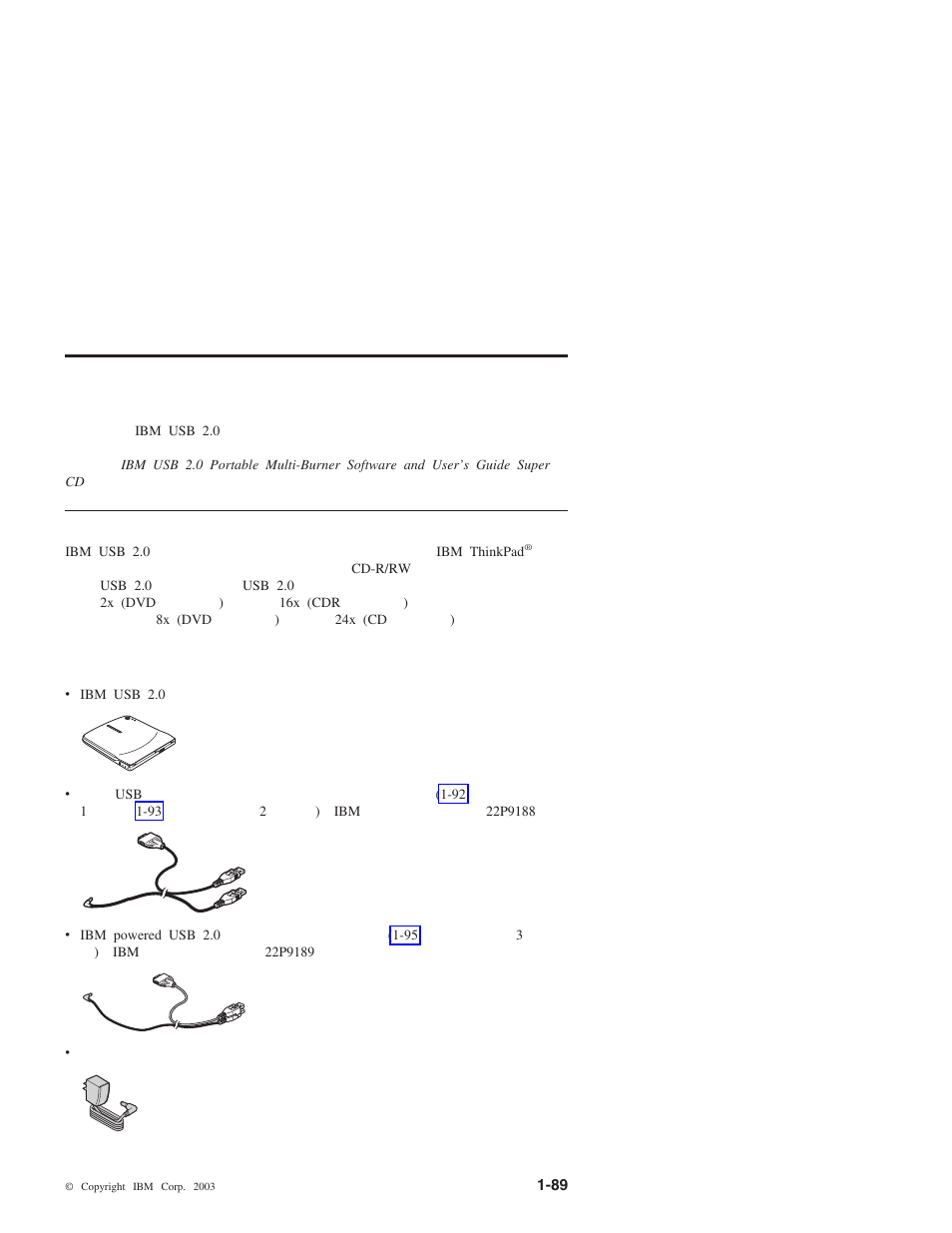 IBM 22P9189 User Manual | Page 103 / 138