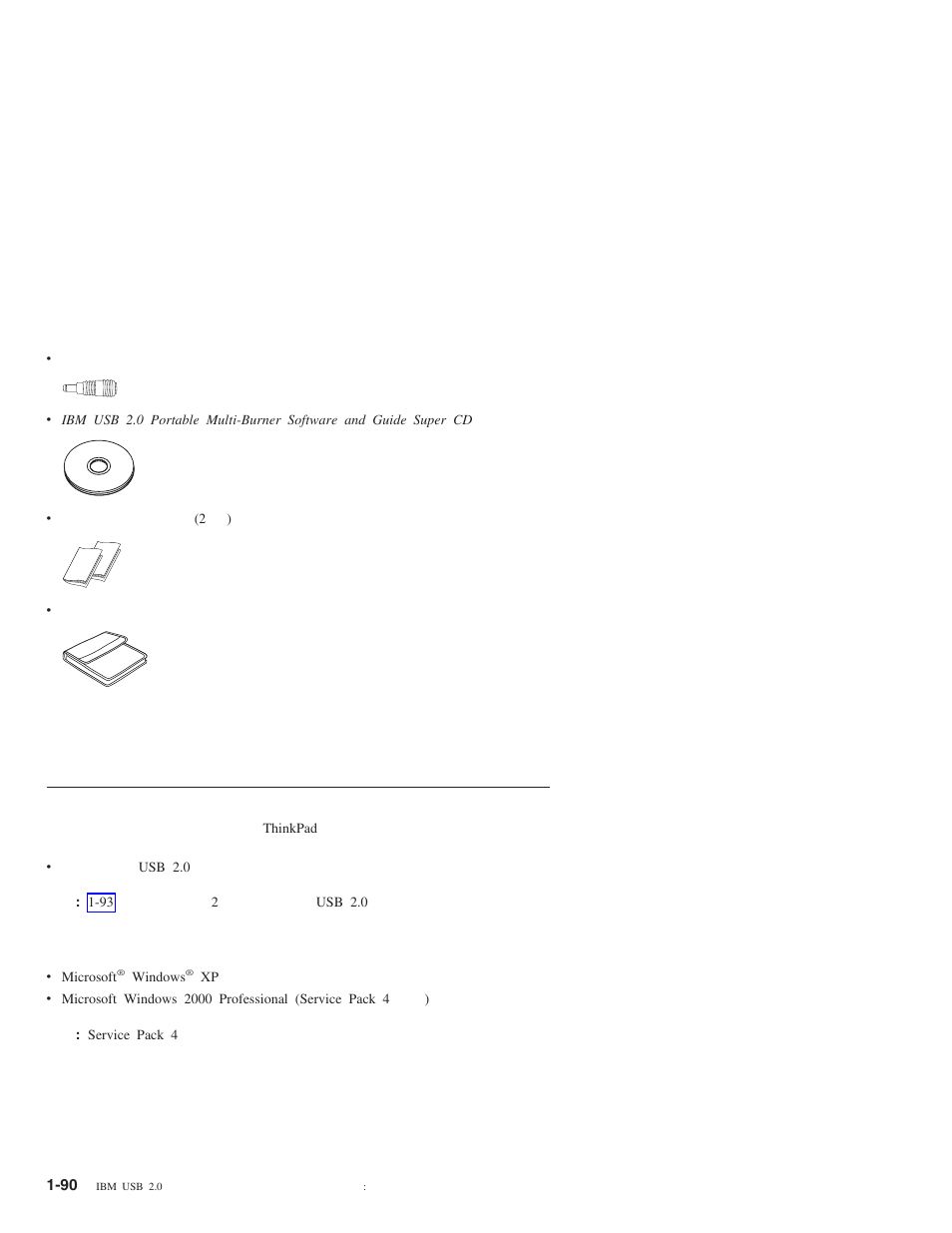 IBM 22P9189 User Manual | Page 104 / 138