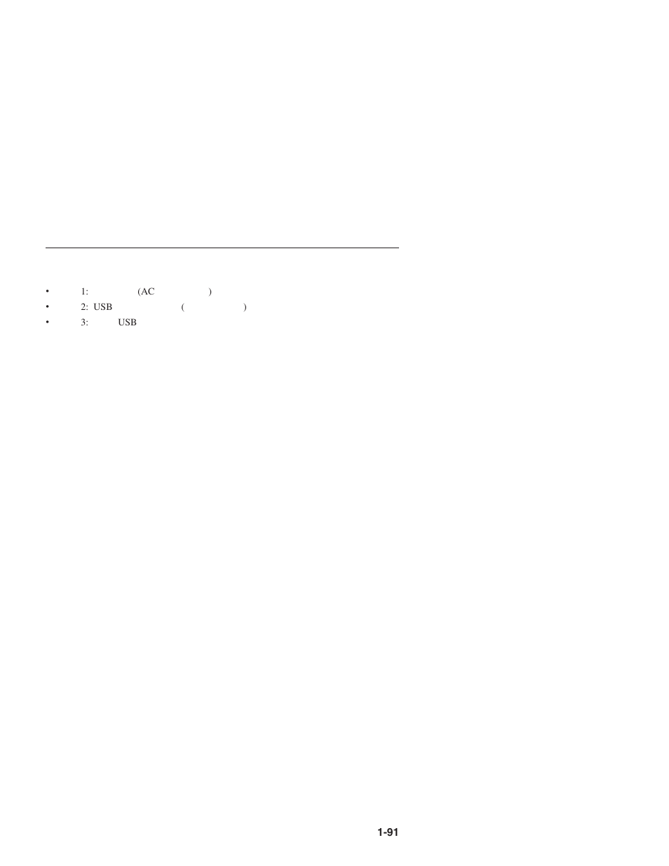 IBM 22P9189 User Manual | Page 105 / 138