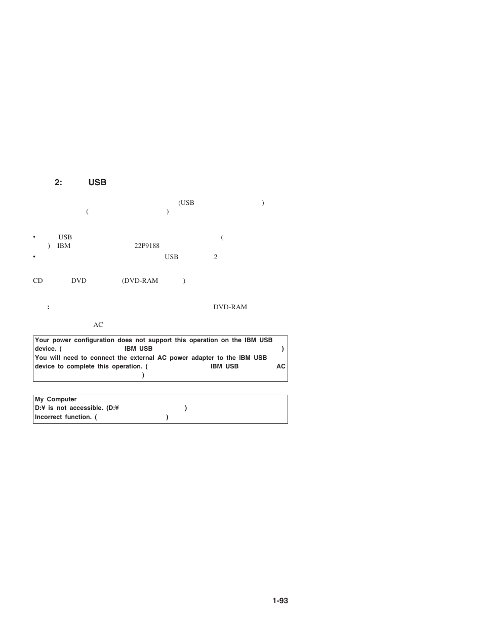 IBM 22P9189 User Manual | Page 107 / 138