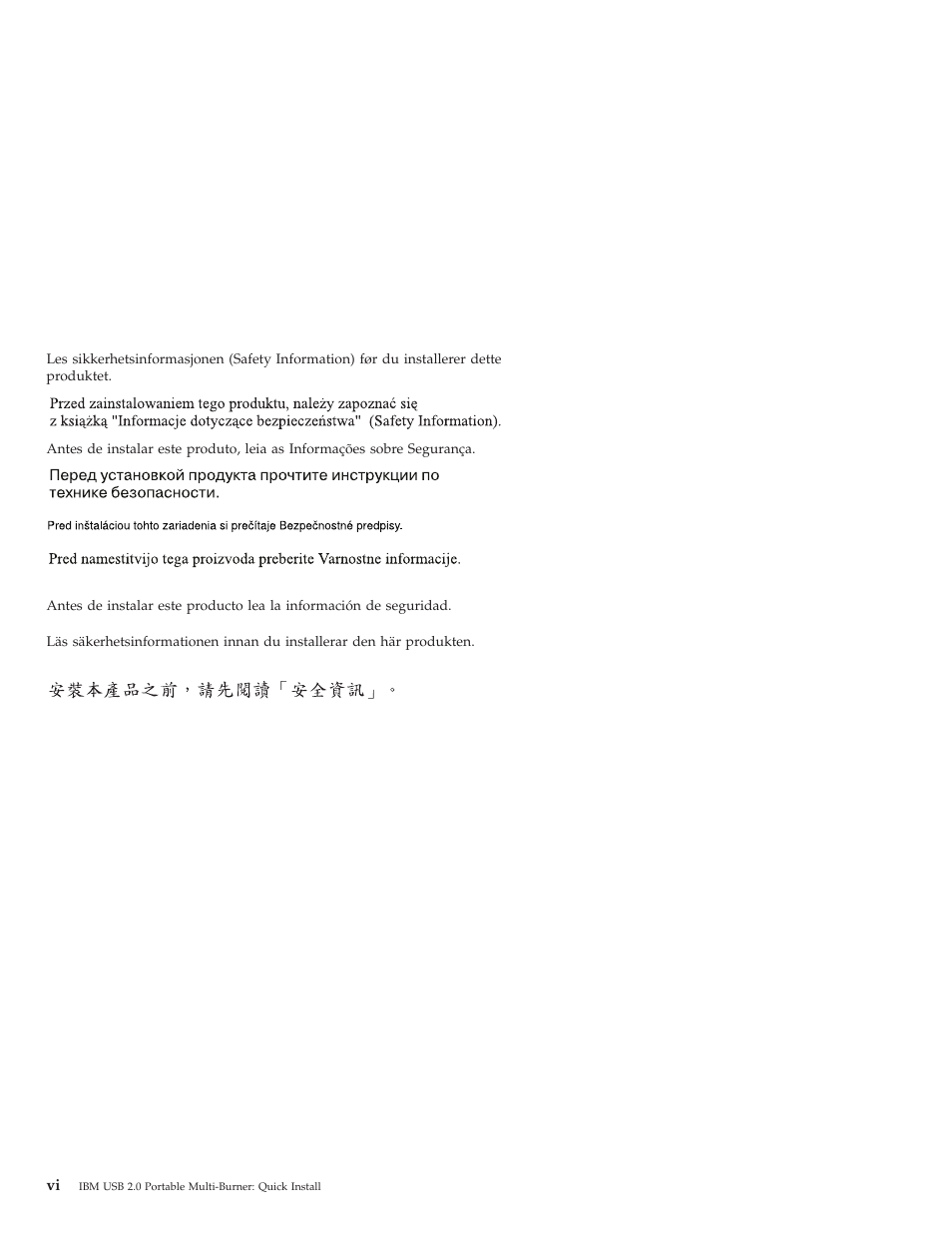 IBM 22P9189 User Manual | Page 8 / 138