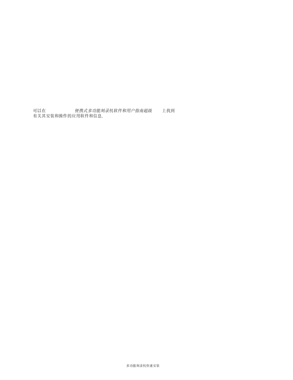 IBM 22P9189 User Manual | Page 93 / 138