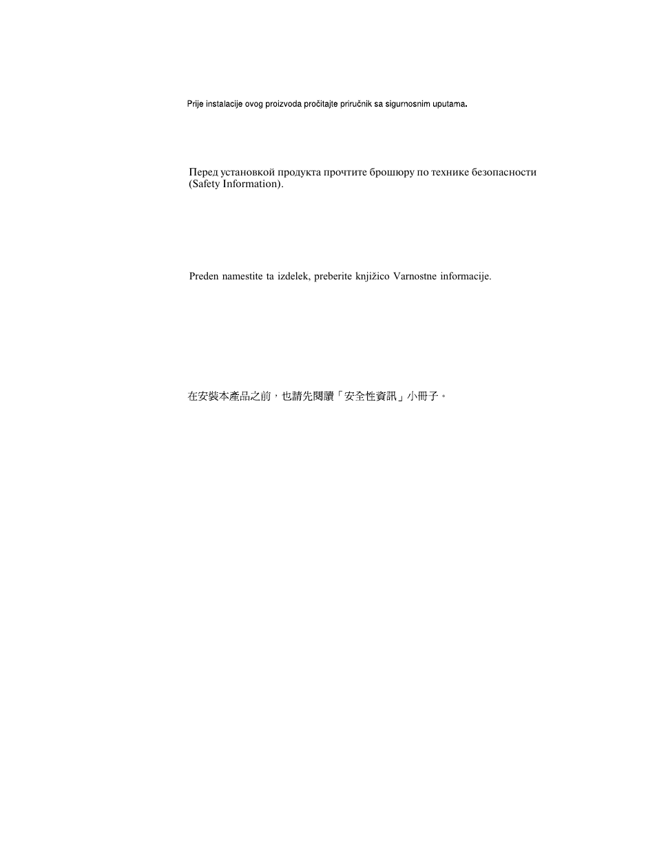 IBM 220 User Manual | Page 43 / 148
