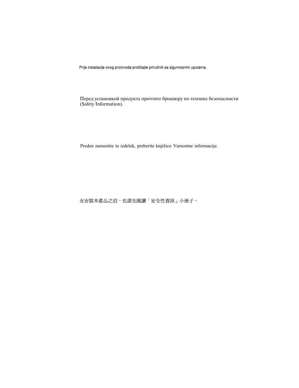 IBM 220 User Manual | Page 6 / 148