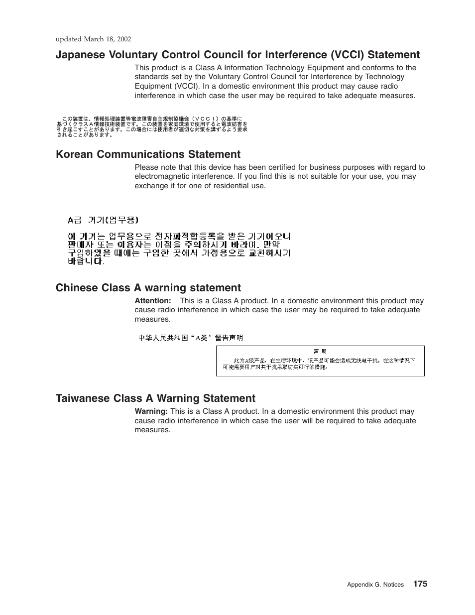 Korean communications statement, Chinese class a warning statement, Taiwanese class a warning statement | IBM TM7 User Manual | Page 199 / 210