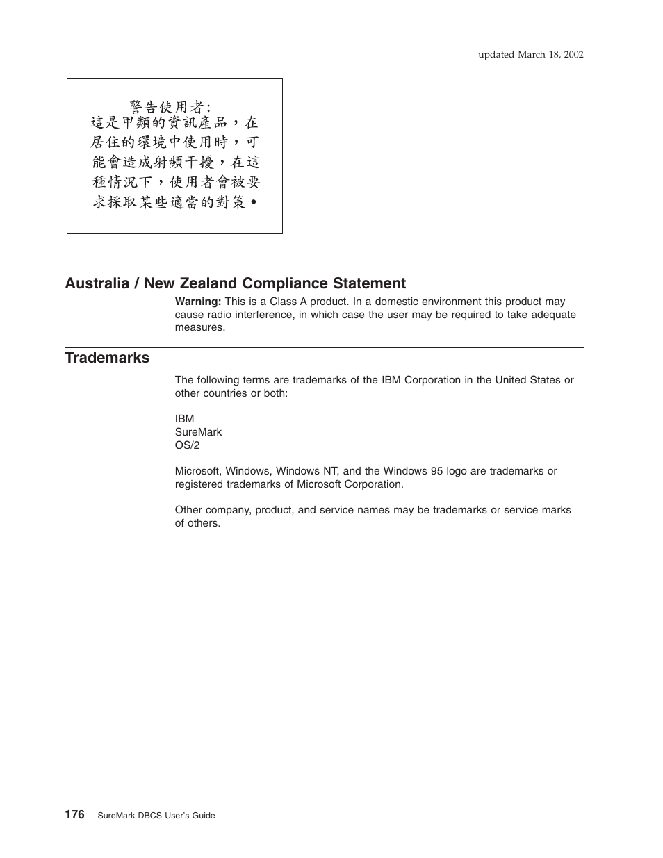 Australia / new zealand compliance statement, Trademarks | IBM TM7 User Manual | Page 200 / 210