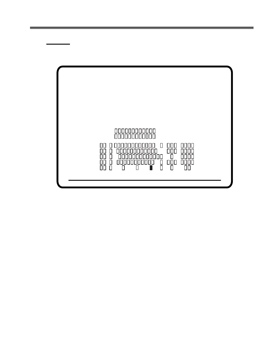 Kbd test, Testing, Figure 7-2. kdb test | Figure 7-2, Kdb test -3 | IBM 1483DSV User Manual | Page 101 / 141