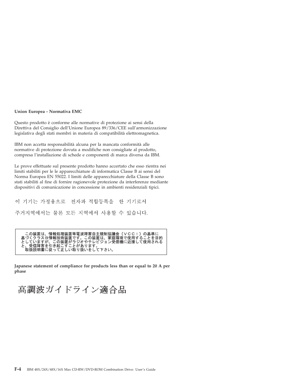 IBM 22P7035 User Manual | Page 52 / 54