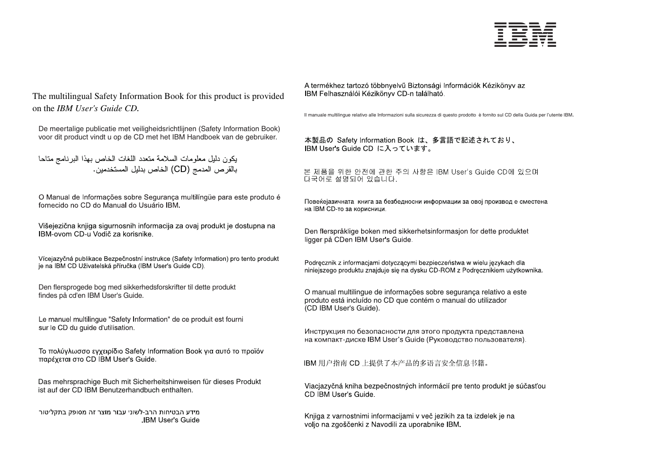 IBM ILC300 User Manual | 28 pages