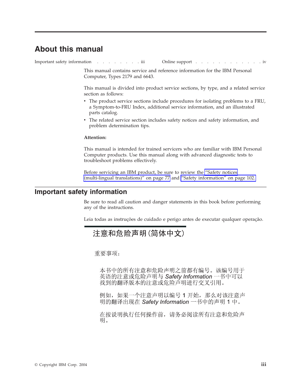 About this manual, Important safety information, About | This, Manual, Important, Safety, Information | IBM 6643 User Manual | Page 5 / 128