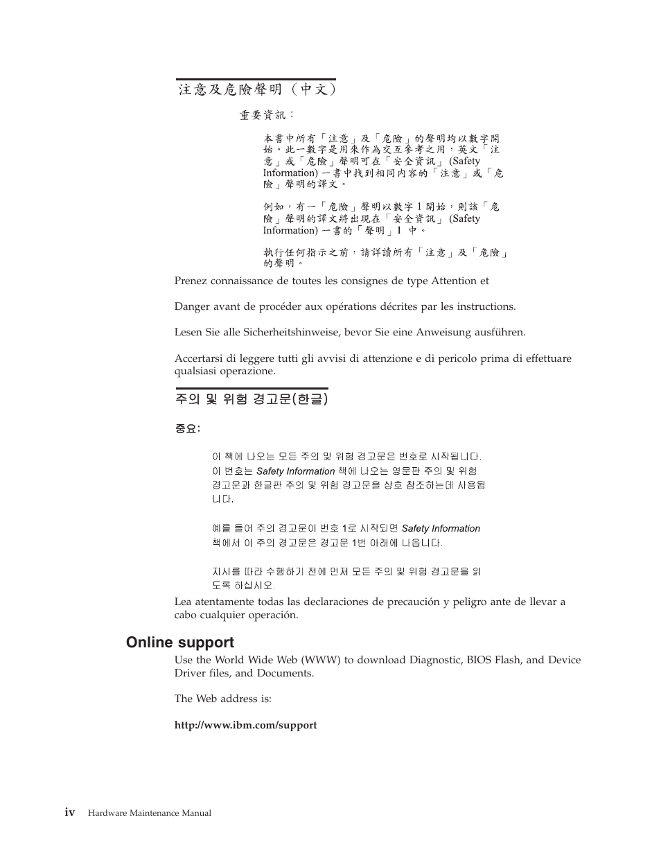 Online support, Online, Support | IBM 6643 User Manual | Page 6 / 128