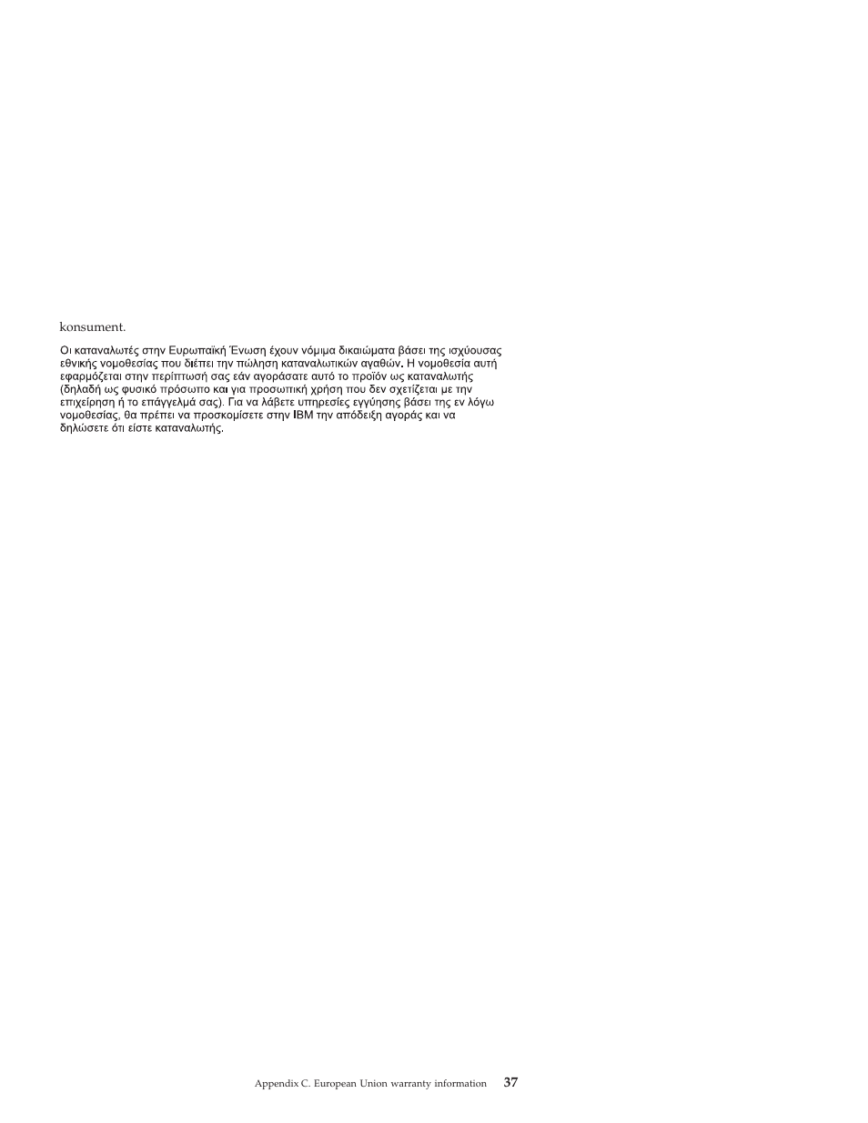 IBM ThinkPad 22P7028 User Manual | Page 45 / 54