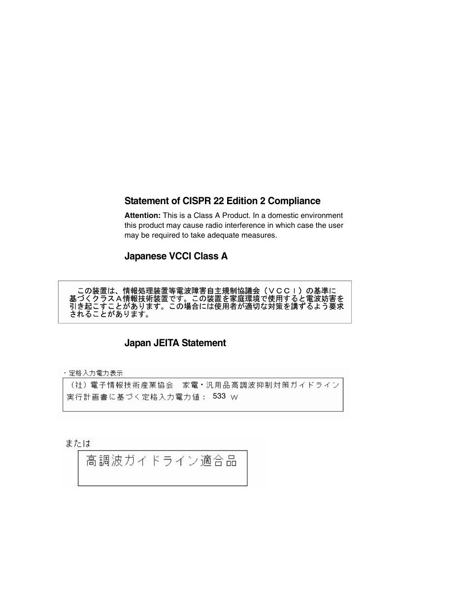 IBM INFOPRINT 6500 User Manual | Page 13 / 398