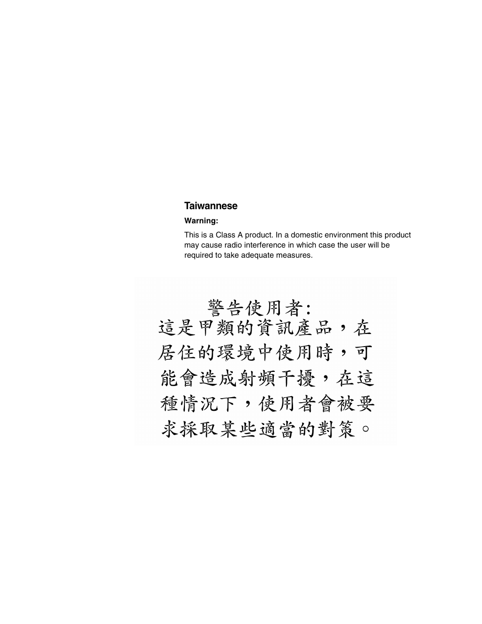 IBM INFOPRINT 6500 User Manual | Page 16 / 398
