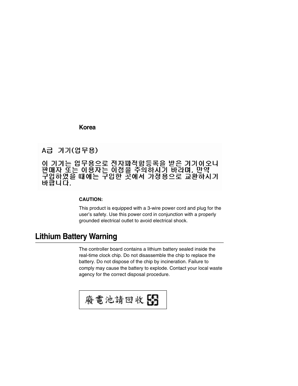 Lithium battery warning | IBM INFOPRINT 6500 User Manual | Page 17 / 398