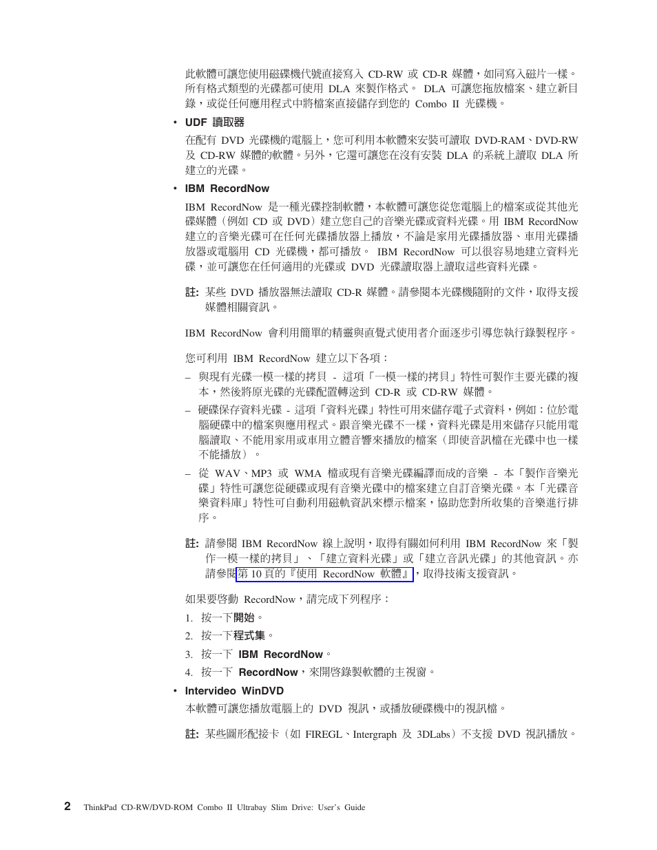 IBM ThinkPad 73P3292 User Manual | Page 16 / 52
