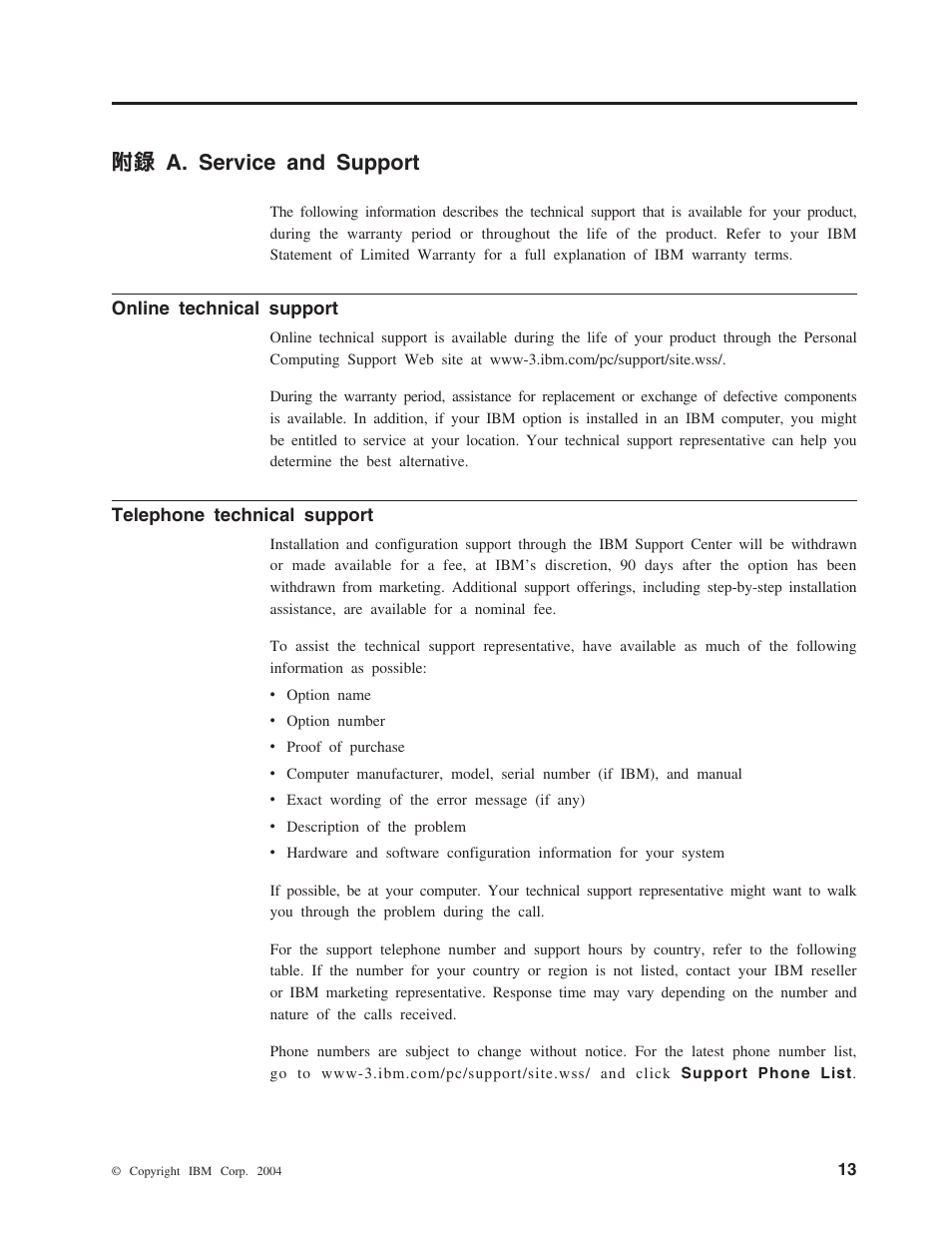 A. service and support, Online technical support, Telephone technical support | IBM ThinkPad 73P3292 User Manual | Page 27 / 52