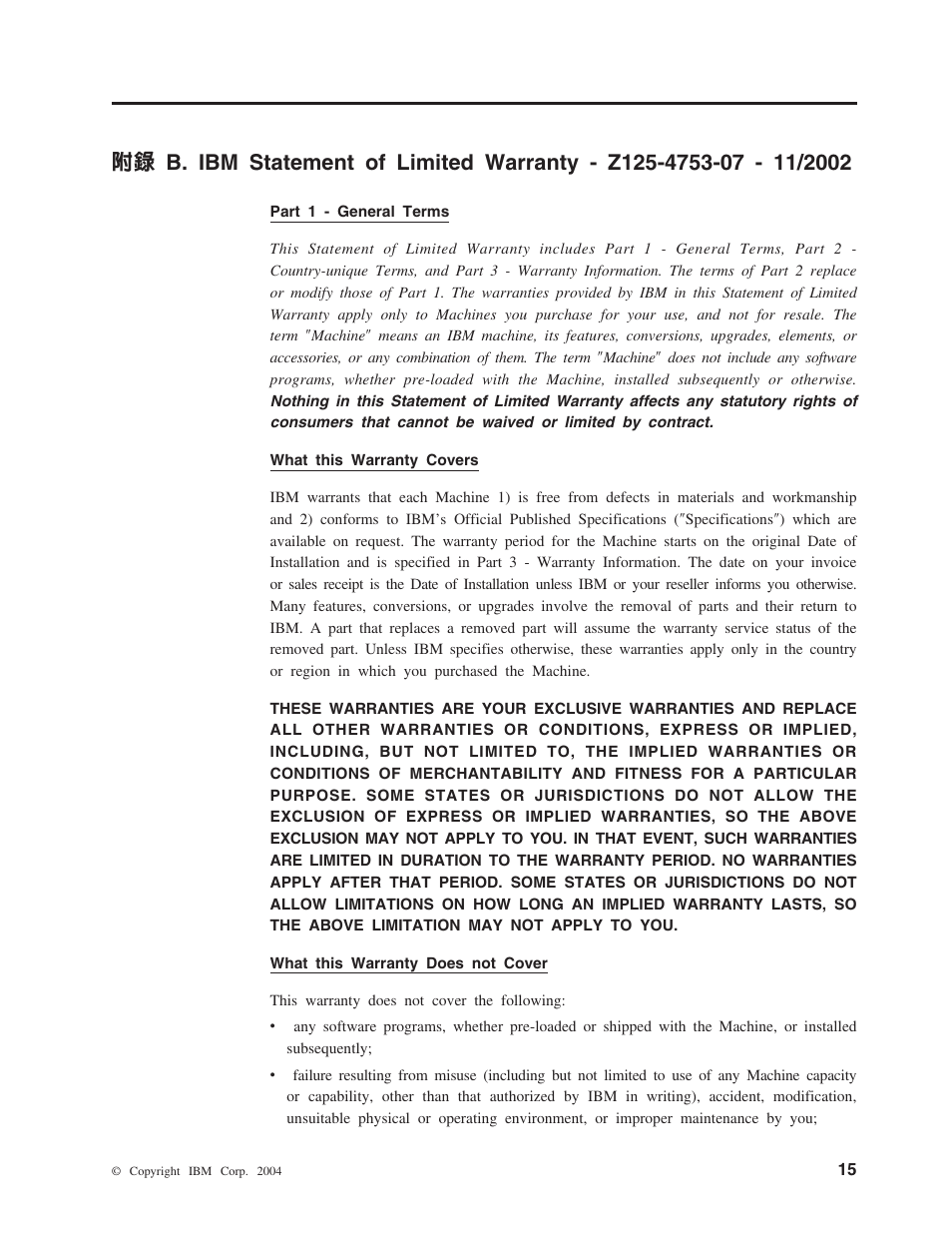 B. ibm statement of limited, Warranty - z125-4753-07 - 11/2002 | IBM ThinkPad 73P3292 User Manual | Page 29 / 52