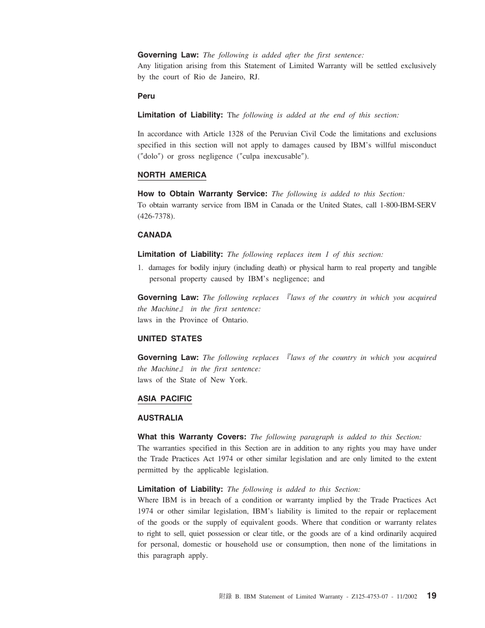 IBM ThinkPad 73P3292 User Manual | Page 33 / 52
