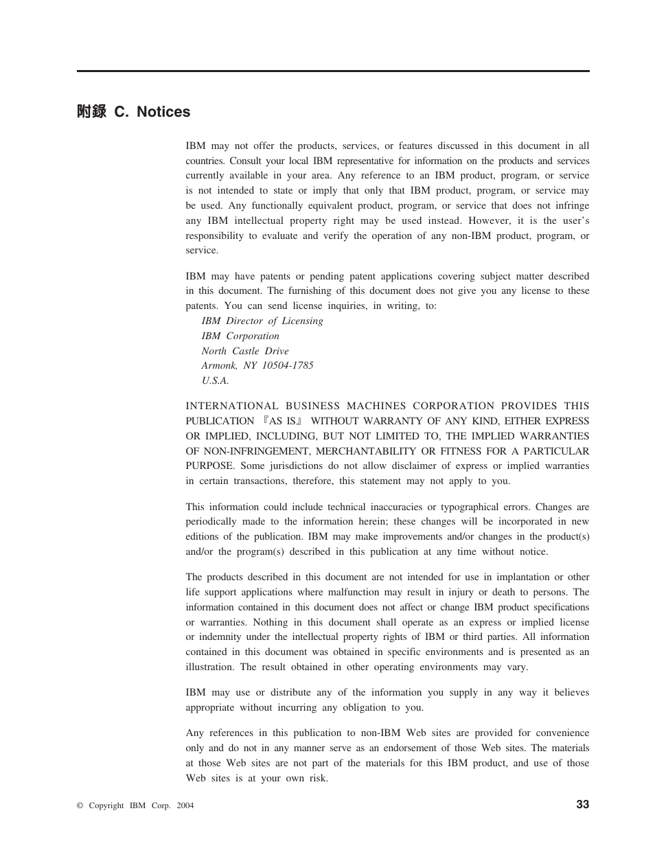 C. notices | IBM ThinkPad 73P3292 User Manual | Page 47 / 52