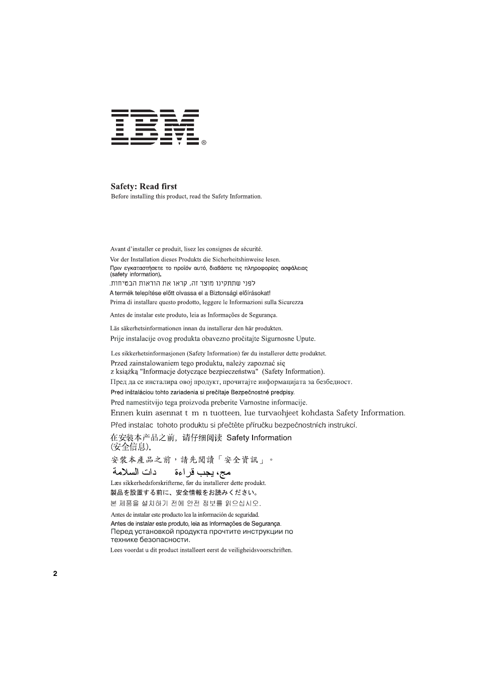 Safety: read first | IBM C170 User Manual | Page 4 / 25