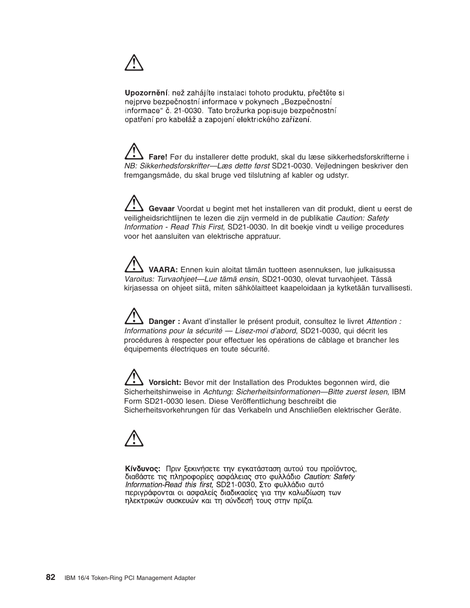 IBM 16/4 Token-Ring User Manual | Page 90 / 113