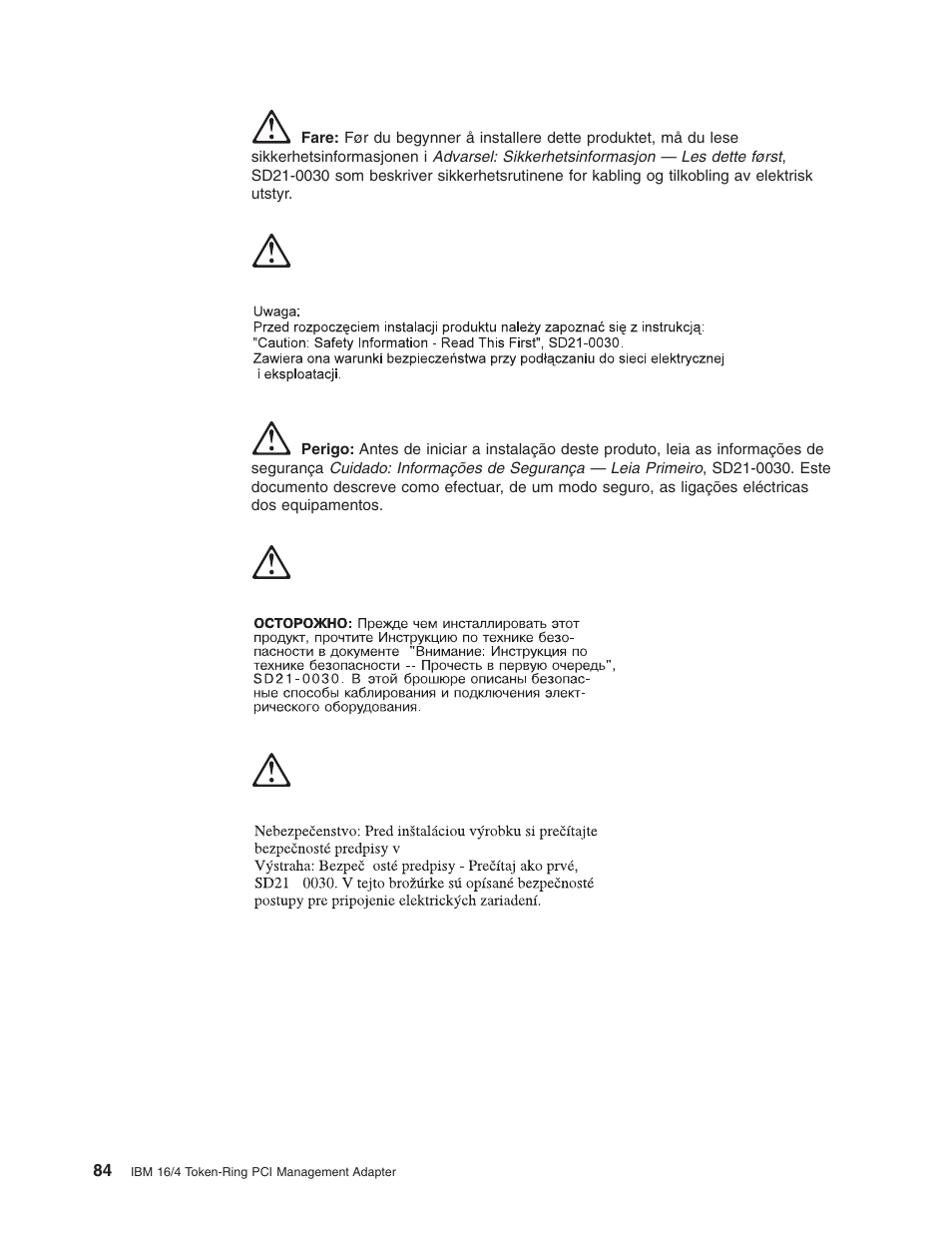 IBM 16/4 Token-Ring User Manual | Page 92 / 113