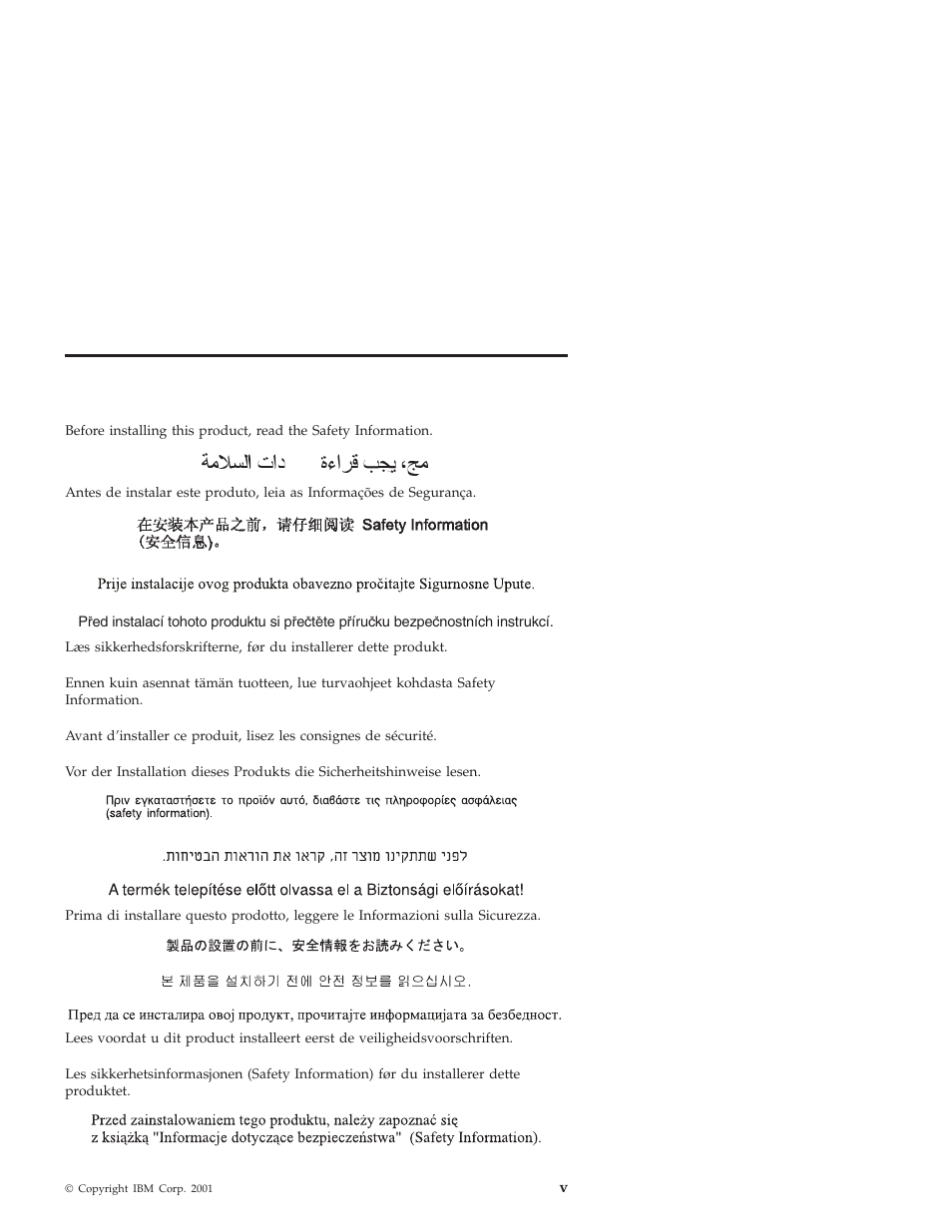 Safety: read first | IBM MOBILE COMBO ADAPTER PRO/100 SP User Manual | Page 5 / 72