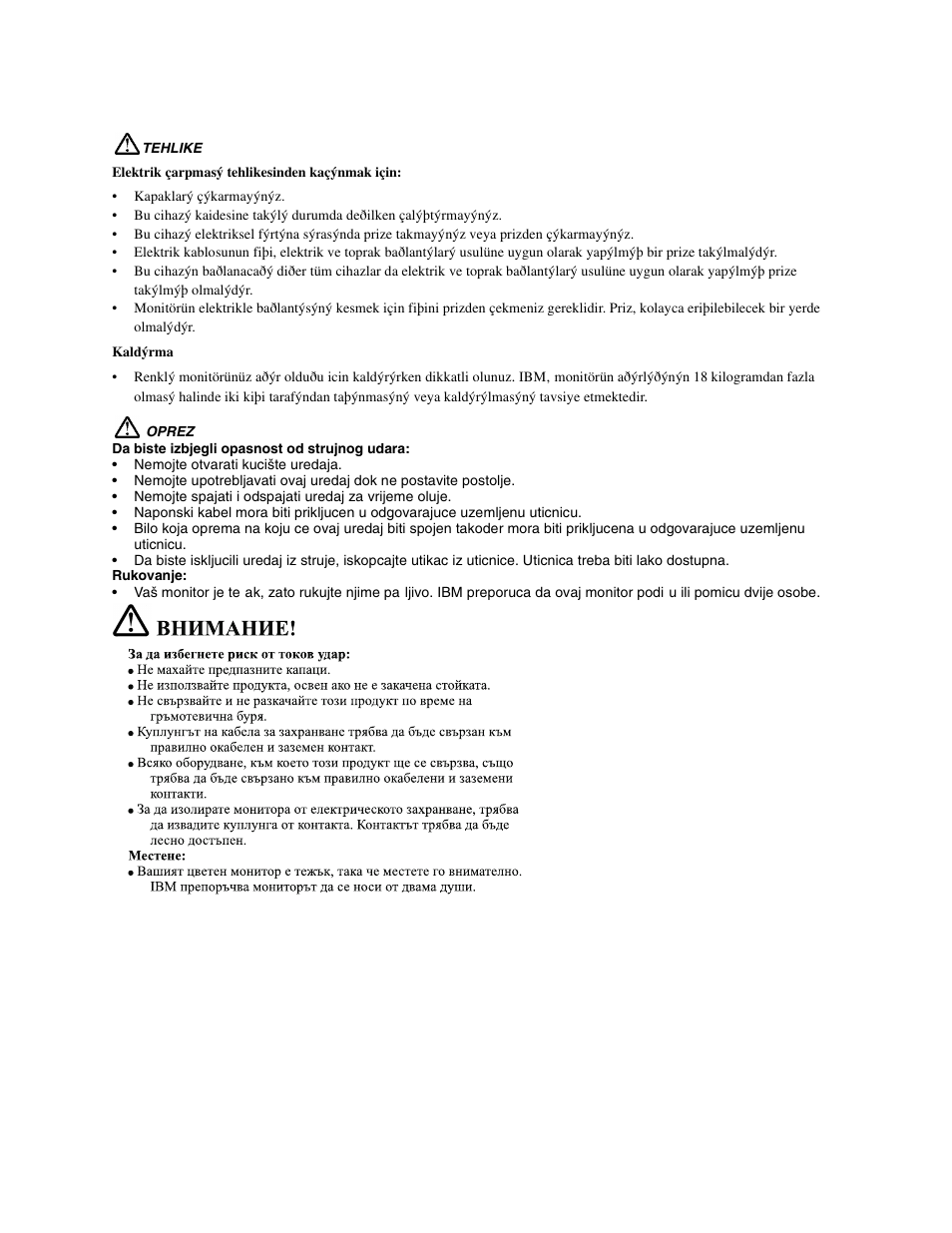 IBM 31P6241 User Manual | Page 24 / 41