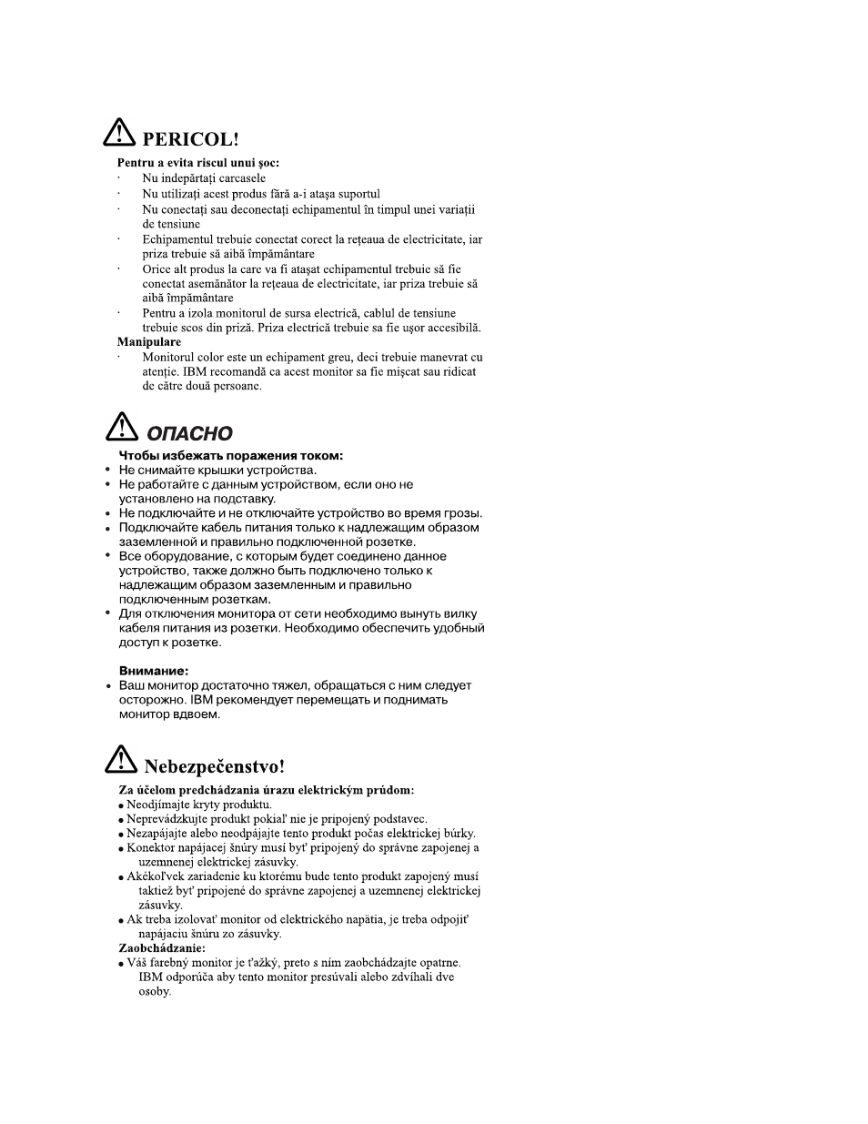 IBM 31P6241 User Manual | Page 26 / 41