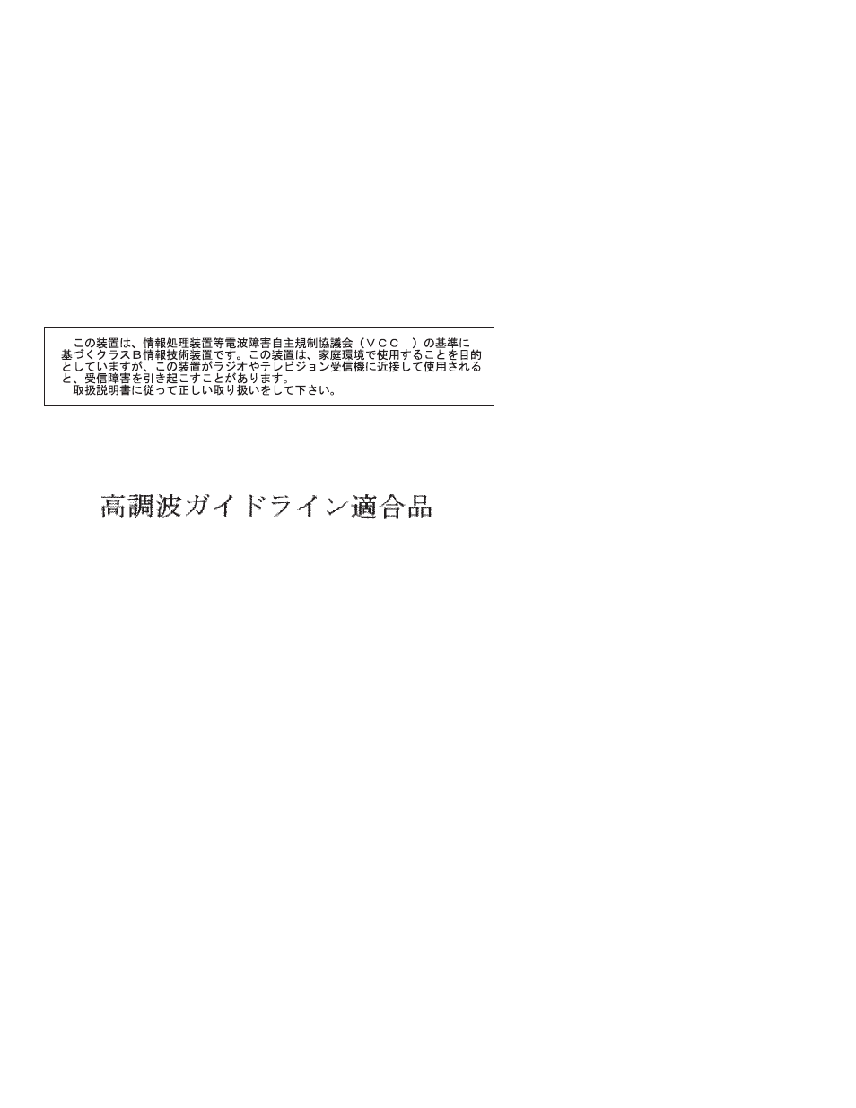 IBM 71P7285 User Manual | Page 119 / 121