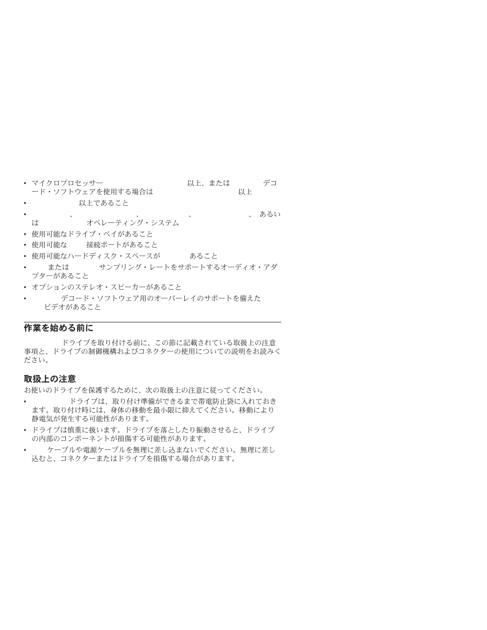 Nhroak0k, H7enmu | IBM 71P7285 User Manual | Page 82 / 121