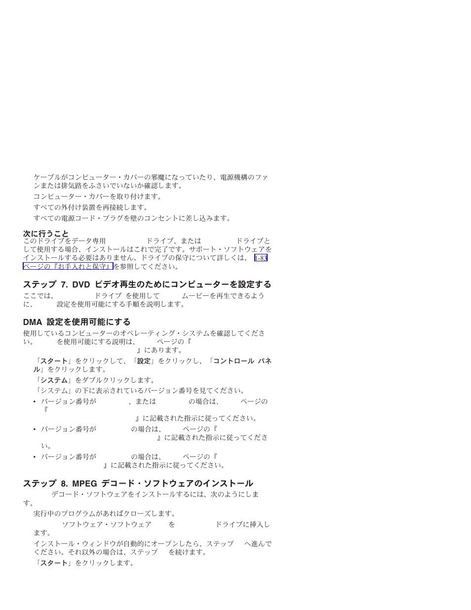 Dma _jrhqd=k9k, 9fcw 8. mpeg g3<i&=uh&'