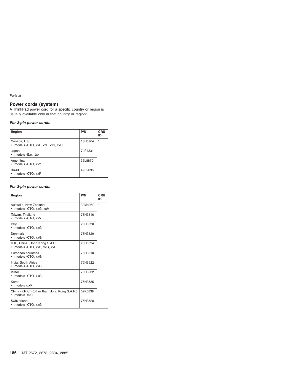 Power cords (system), Power, Cords | System) | IBM X32 User Manual | Page 190 / 196