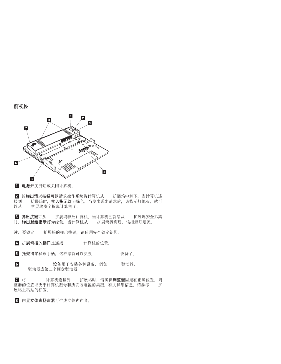 IBM THINKPAD X4 User Manual | Page 102 / 164