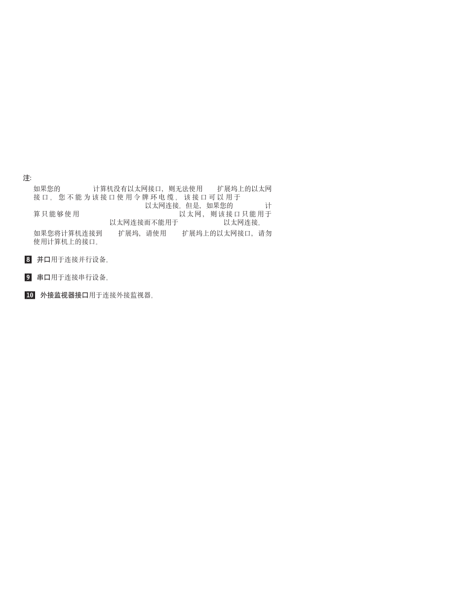 IBM THINKPAD X4 User Manual | Page 104 / 164