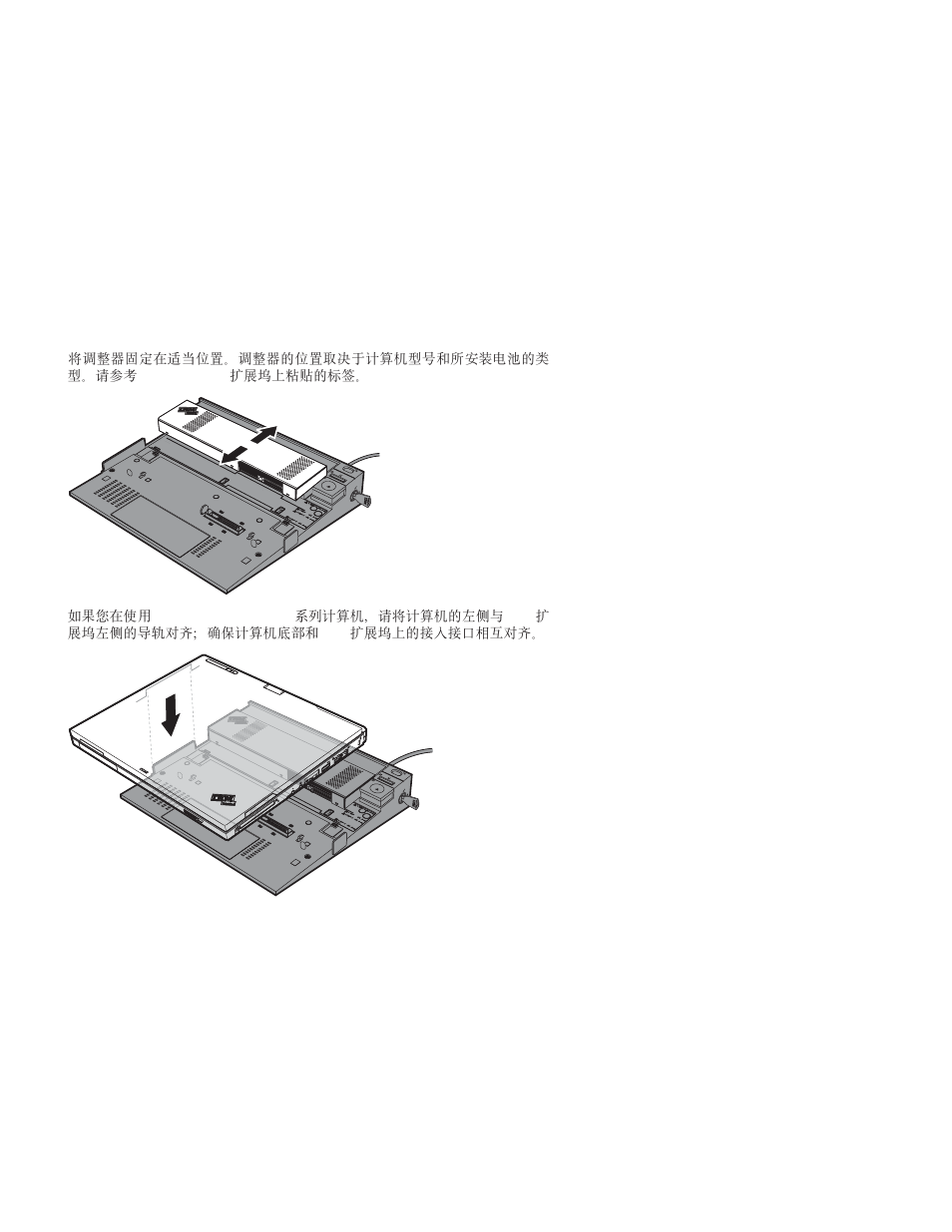 IBM THINKPAD X4 User Manual | Page 106 / 164