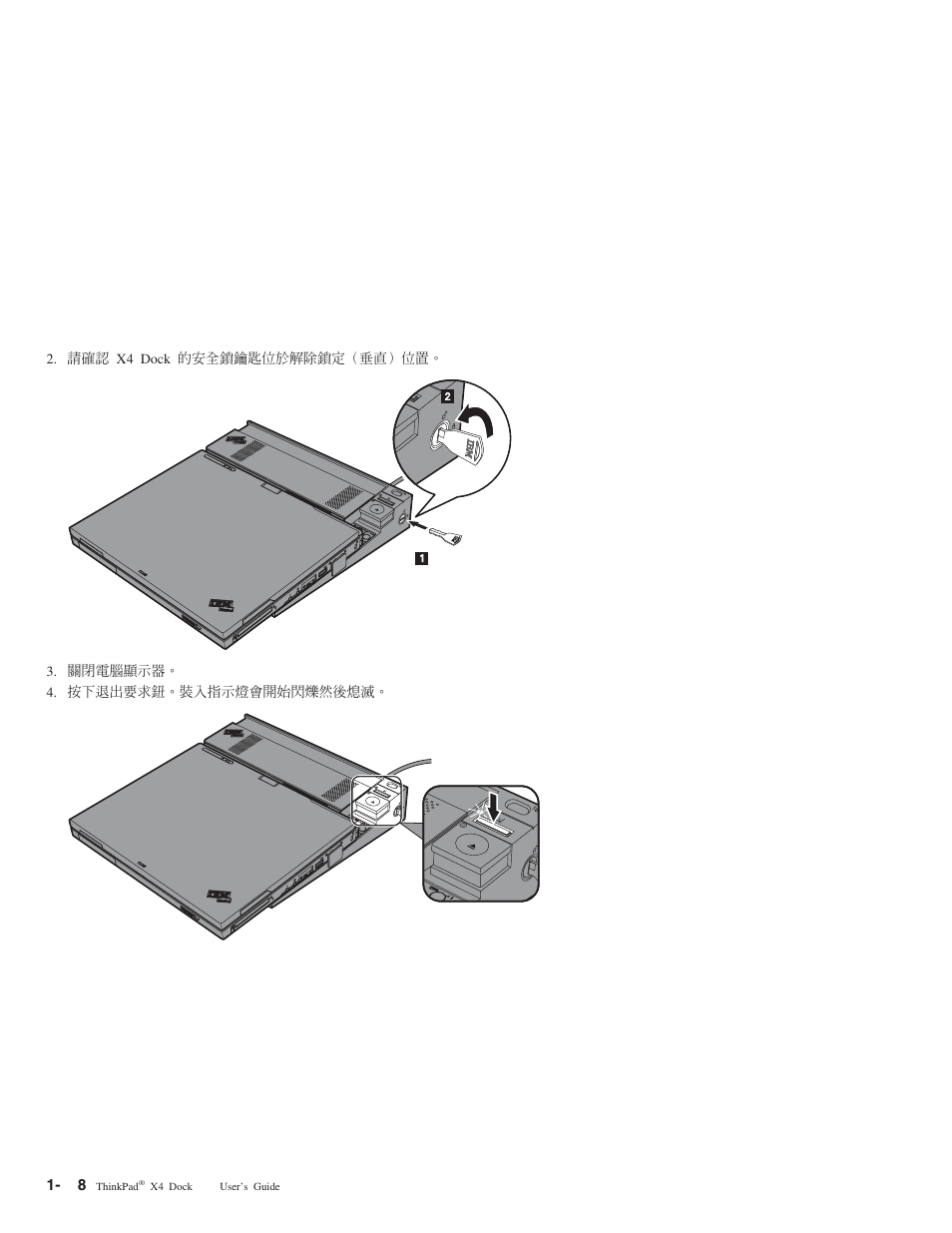 IBM THINKPAD X4 User Manual | Page 118 / 164