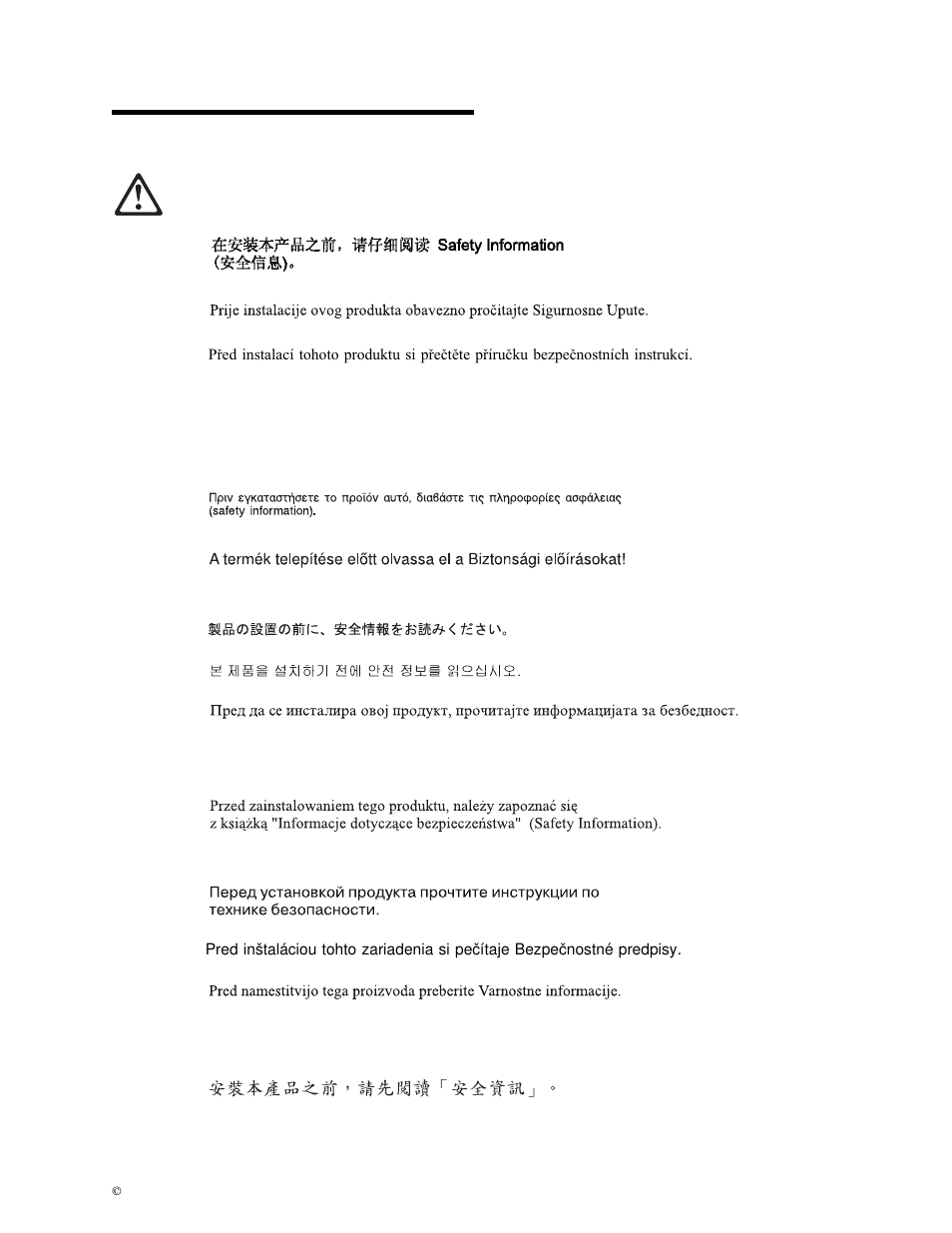 Safety information statements | IBM 5000 User Manual | Page 6 / 204