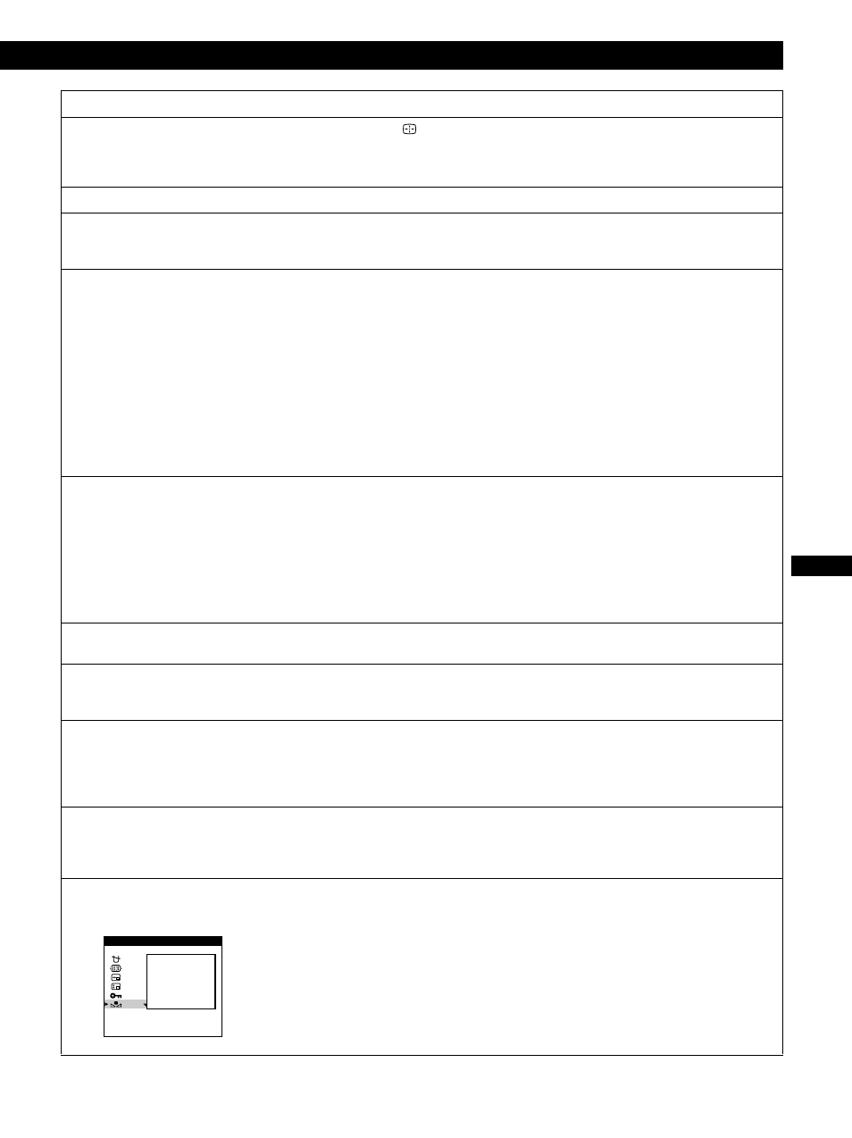 Weitere informationen | IBM P96 User Manual | Page 71 / 128