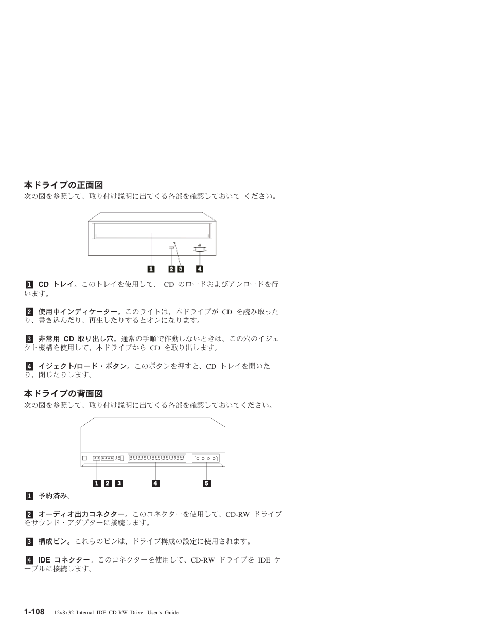 Ii$vn5l, Ii$vnxl | IBM OBI34MST 10K3786 User Manual | Page 116 / 164