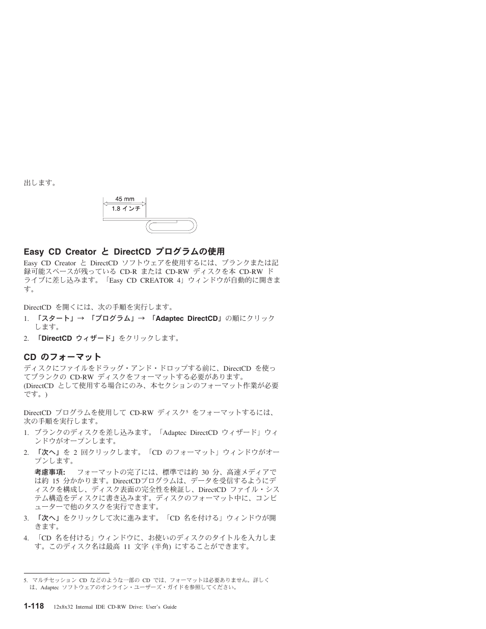 Easy cd creator h directcd wm0i`nhq, Cd nu)<^ch | IBM OBI34MST 10K3786 User Manual | Page 126 / 164