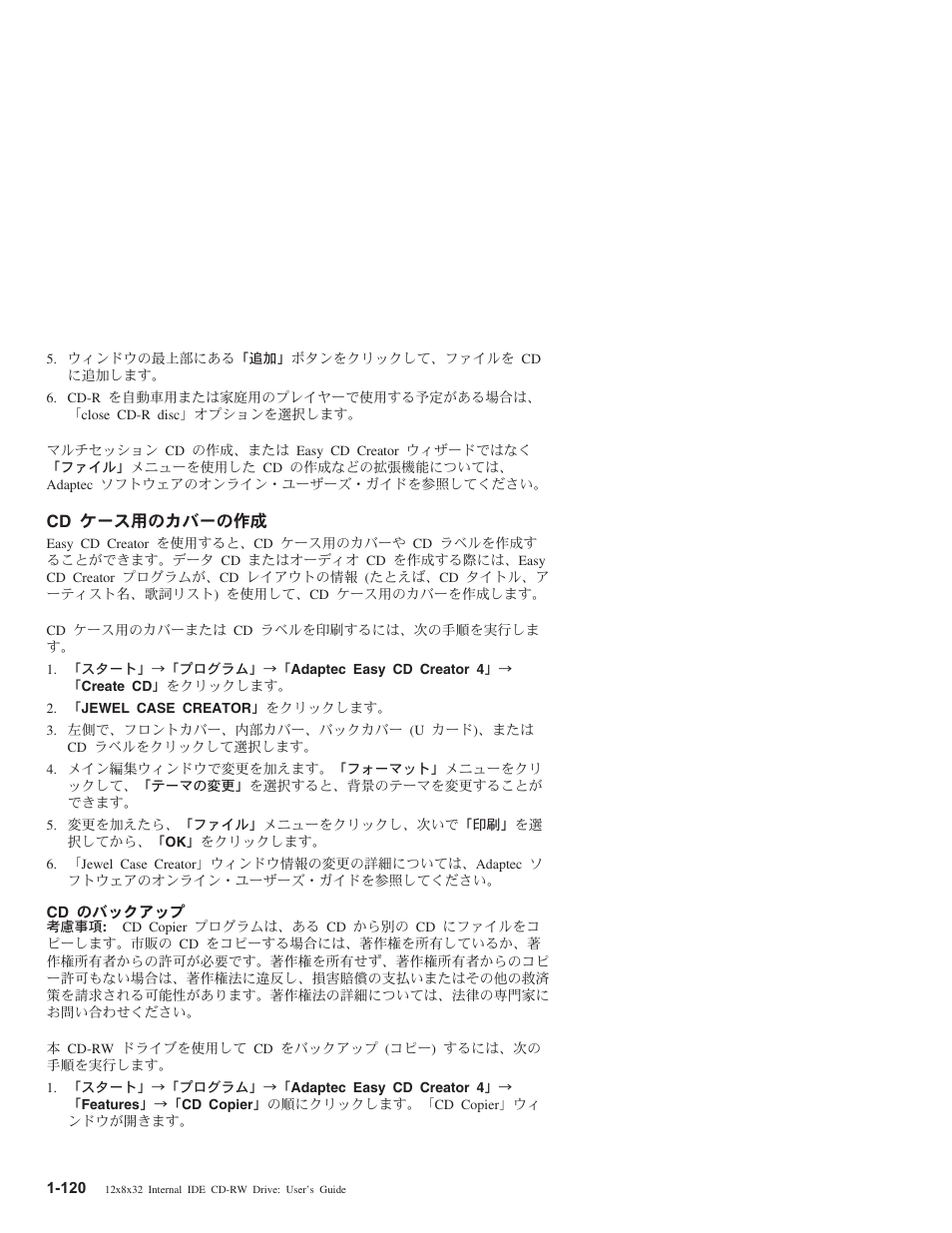 Cd 1<9qn+p<nn | IBM OBI34MST 10K3786 User Manual | Page 128 / 164