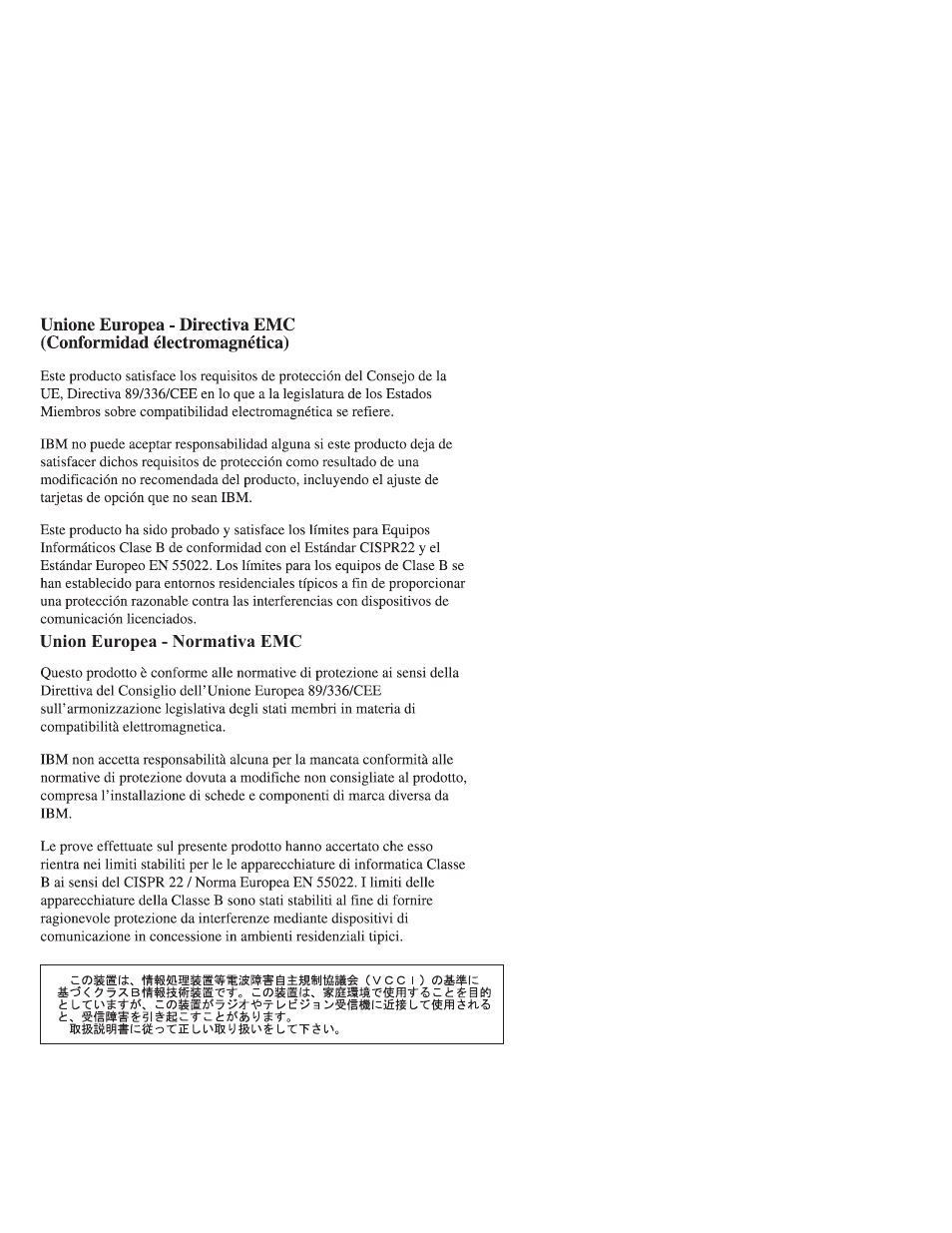 IBM 40/80 GB DLT User Manual | Page 54 / 56