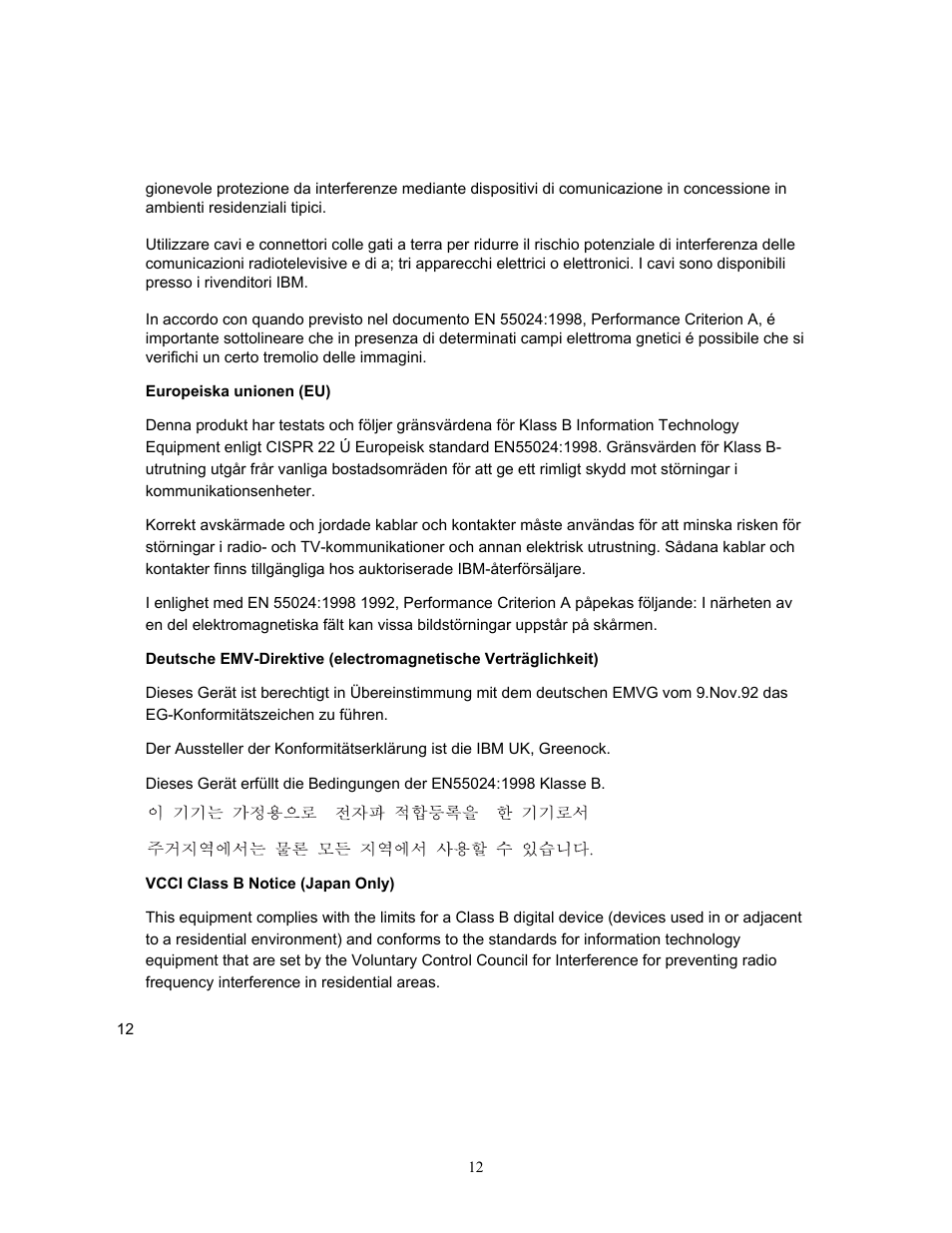 IBM T541A User Manual | Page 42 / 44