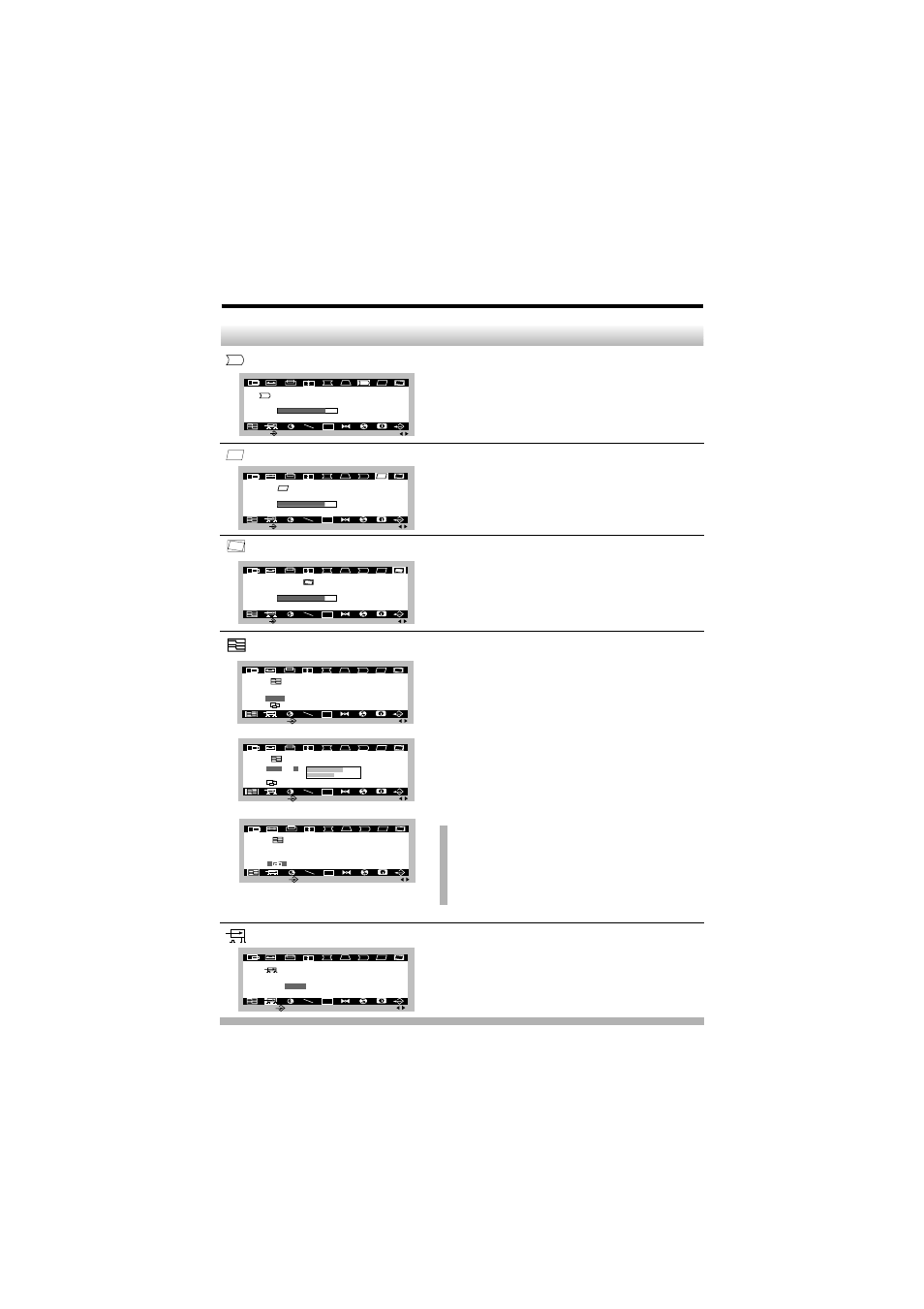 Osd adjust description, Pincushion balance | IBM E74M User Manual | Page 14 / 37